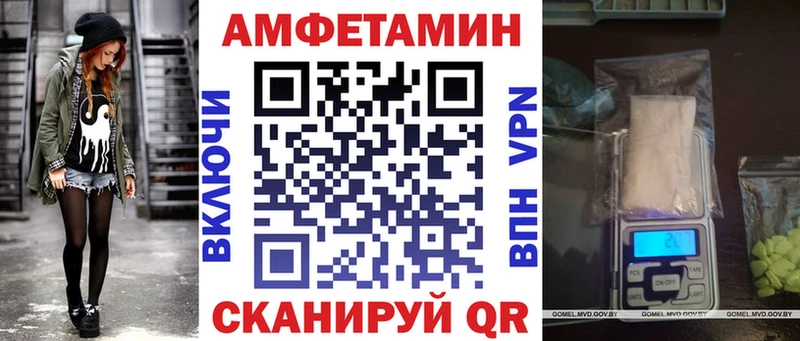 закладки Озёрск даркнет какой сайт Амфетамин 97%