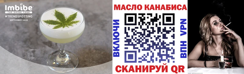 даркнет сайт Озёрск Печенье с ТГК конопля