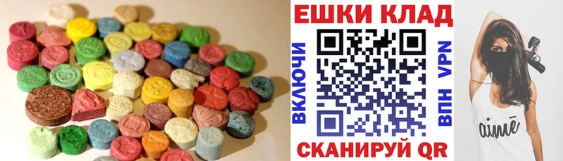 наркошоп  Озёрск  Ecstasy 280мг 