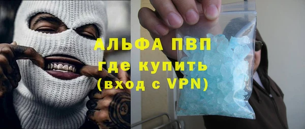 а пвп мука Балабаново