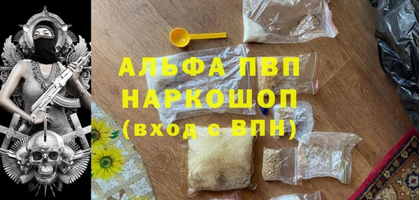 а пвп мука Балабаново