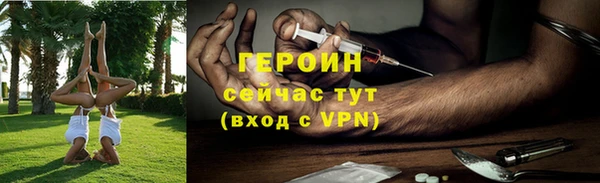 тгк Балахна