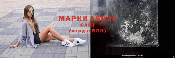 тгк Балахна