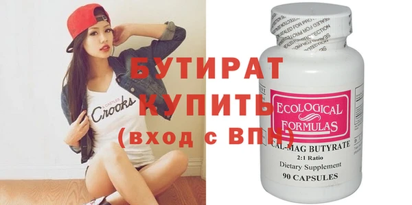 прущая мука Баксан