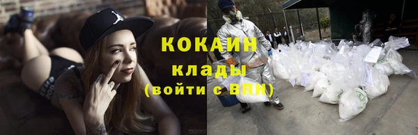 бошки Бугульма