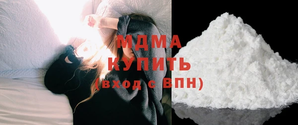 ПСИЛОЦИБИНОВЫЕ ГРИБЫ Бородино