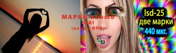 тгк Балахна
