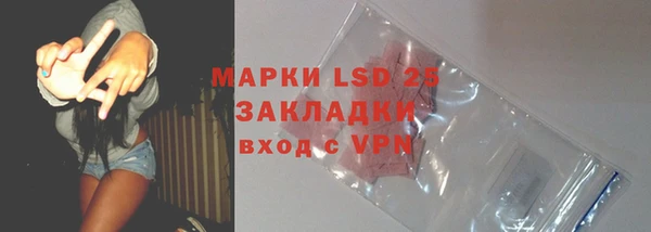метамфетамин Армянск