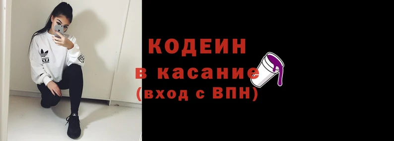 кокаин Аркадак