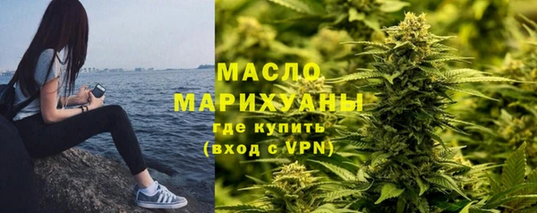 тгк Балахна