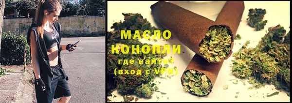 тгк Балахна
