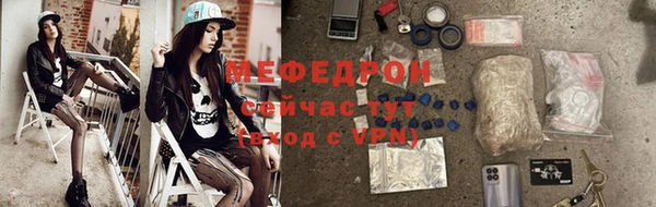 тгк Балахна