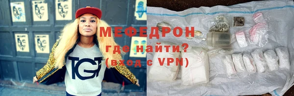 тгк Балахна