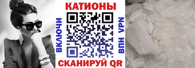 Мефедрон мяу мяу  цены   Озёрск 