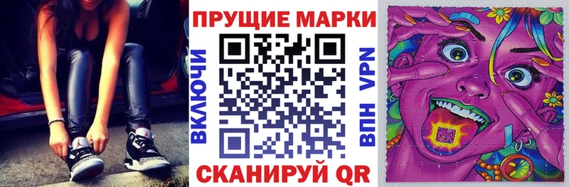 цены   Озёрск  Марки N-bome 1,5мг 