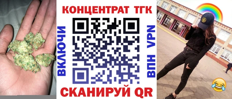 ТГК вейп  Озёрск 